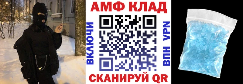 Amphetamine Розовый  Купить  Дмитров 