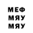 Альфа ПВП мука haden636