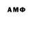 АМФЕТАМИН Premium Mashaat