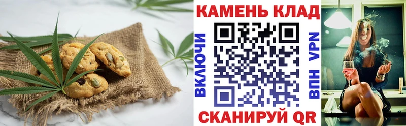 Cannafood конопля  Купить закладки  Дмитров 