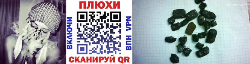 Купить где  Дмитров  ГАШИШ Premium 