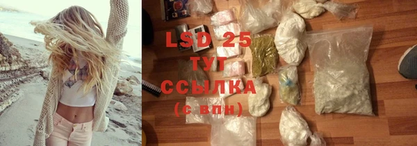 COCAINE Армянск