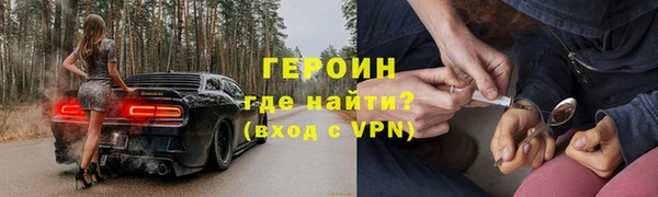 ПСИЛОЦИБИНОВЫЕ ГРИБЫ Аркадак