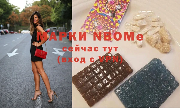 кокаин колумбия Арсеньев