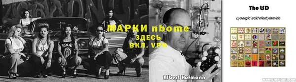 мефедрон мука Алексин
