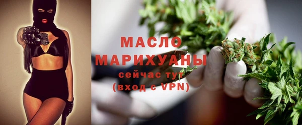 мефедрон мука Алексин
