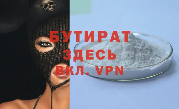 COCAINE Армянск