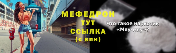 ПСИЛОЦИБИНОВЫЕ ГРИБЫ Аркадак