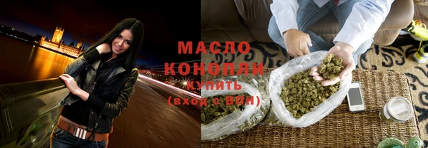 мефедрон мука Алексин