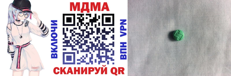 MDMA VHQ  Купить  Дмитров 