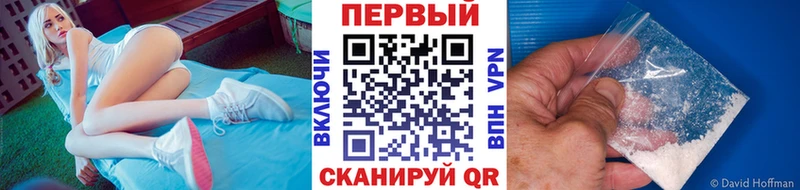 МЕТАМФЕТАМИН Декстрометамфетамин 99.9%  Купить закладки  Дмитров 