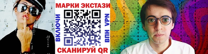 Марки NBOMe 1500мкг  Купить закладки  Дмитров 