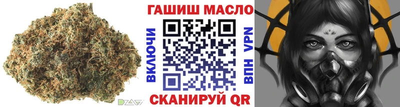 Дистиллят ТГК THC oil Купить закладки Дмитров