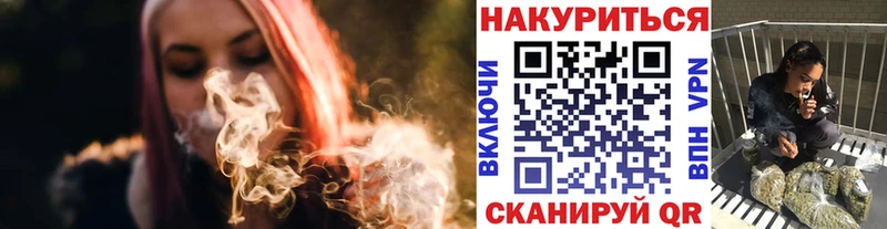 Марихуана SATIVA & INDICA  Купить  Дмитров 